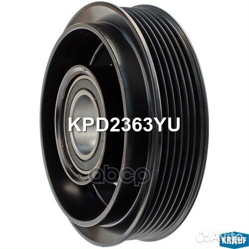 KPD2363YU krauf Шкив компрессора кондиционера