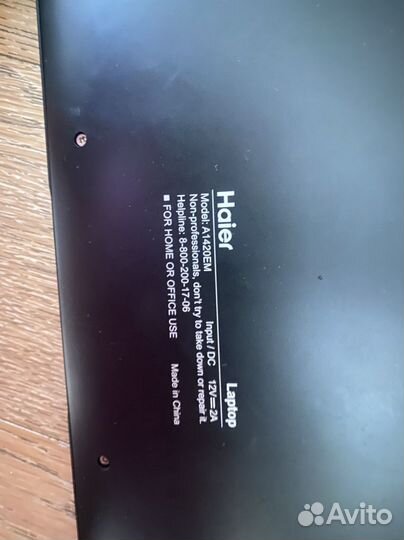 Ноутбук haier
