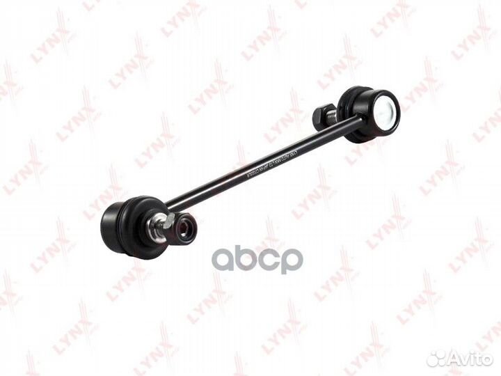 Стойка стабилизатора зад прав/лев C7033LR L