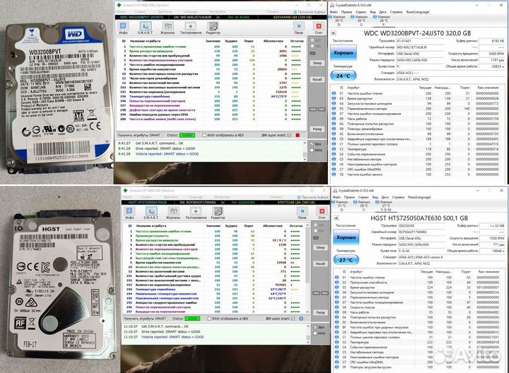 Жесткие диски HDD 2.5 и 3.5