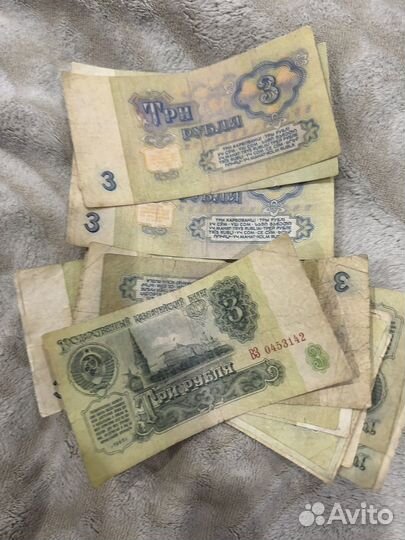 Советские деньги