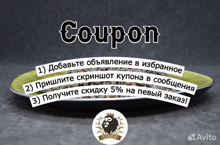 Чай Матча маття оптом