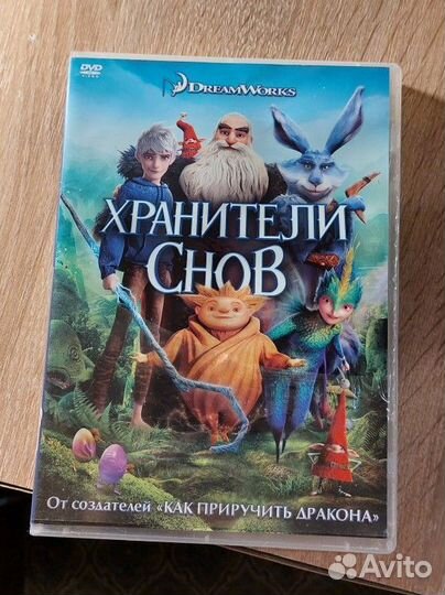 DVD диск 