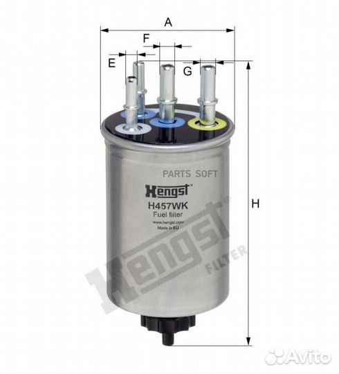 Hengst filter H457WK Фильтр топливный