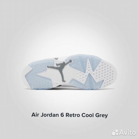 Air Jordan 6 Retro Cool Grey Оригинал