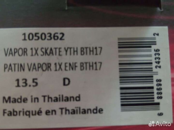 Хоккейные коньки Bauer vapor 1x размер 32 рус