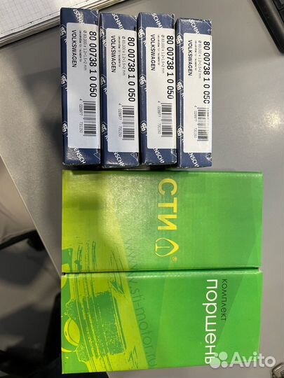 Комплект поршней с кольцами VAG (V-2.0)