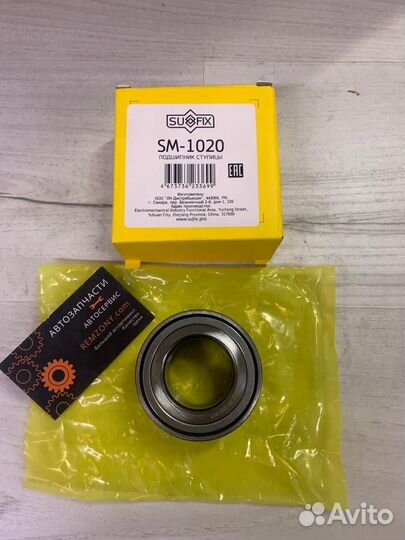 Подшипник передней ступицы Nissan Almera N16, Cube