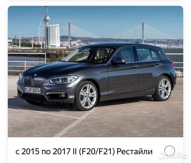 Велюровые коврики bmw 116i f20/f21 оригинал