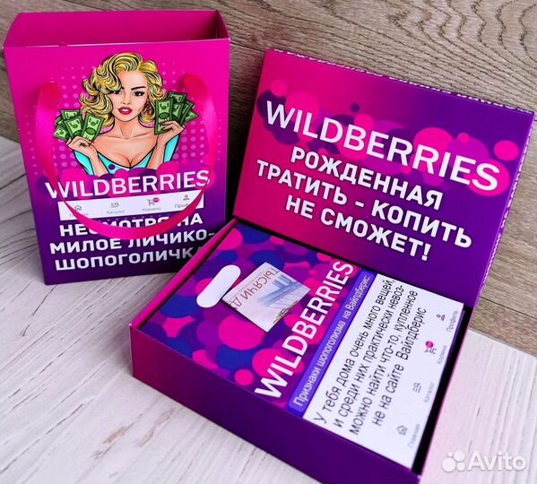 Конверт для денег