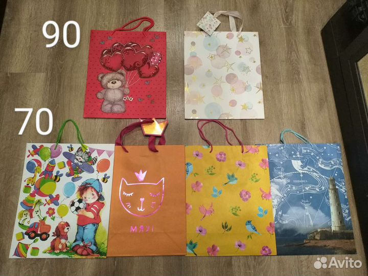 Пакеты подарочные 32*26