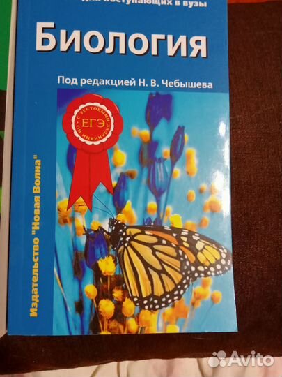 Книги для подготовки егэ и огэ,год 2020,2021
