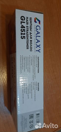 Утюжок для волос