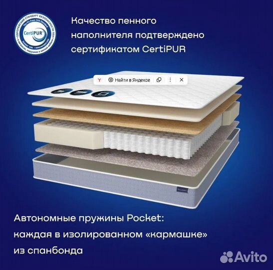 Ортопедический матрас buyson BuyActive 90/200