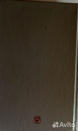 Лосев Бытие имя космос