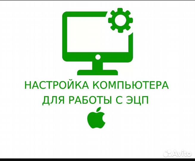 Услуги iT. Ремонт, обслуживание, настройка