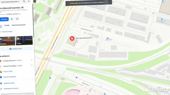 Пеноплэкс 100