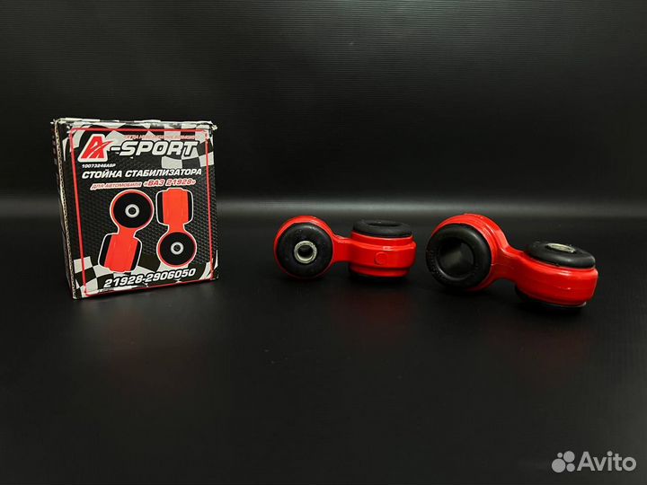 Стойка стабилизатора:/A-Sport