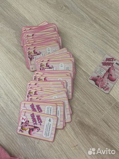 Настольные игры