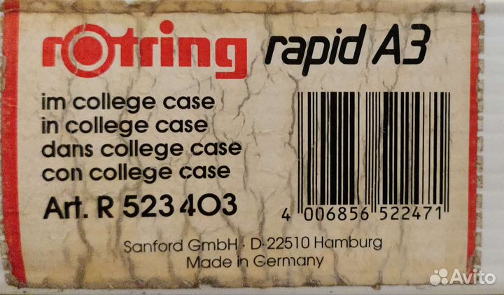 Чертежная доска Rotring Rapid A3 в кейсе