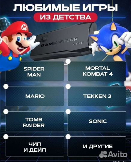 Игровая приставка 10000 игр PS1 sega dendy