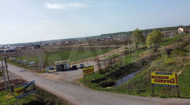 Участок 10 сот. (ИЖС)