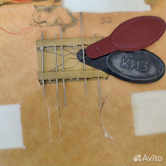 Швейный набор СССР 56 года