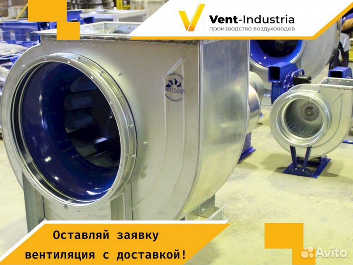 Радиальный вентилятор, вентилятор улитка