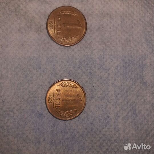 Монеты СССР