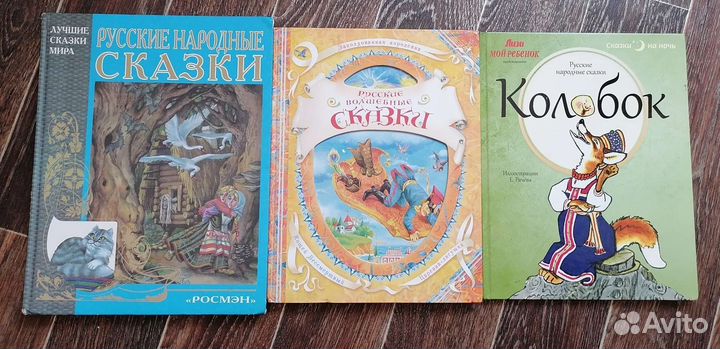 Детские книги
