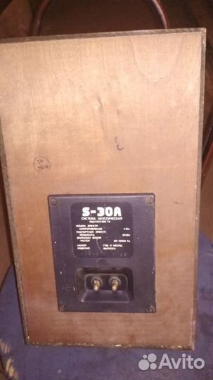 Электрофон 