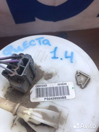 Насос топливный Ford Fiesta 6