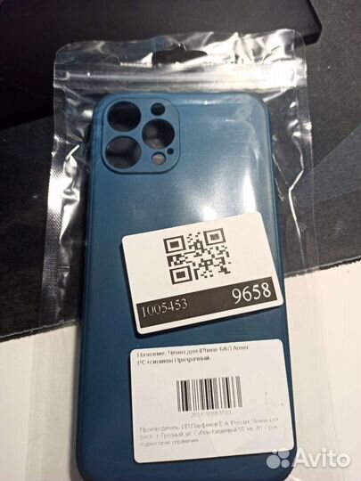 Чехол на iPhone 12 pro max