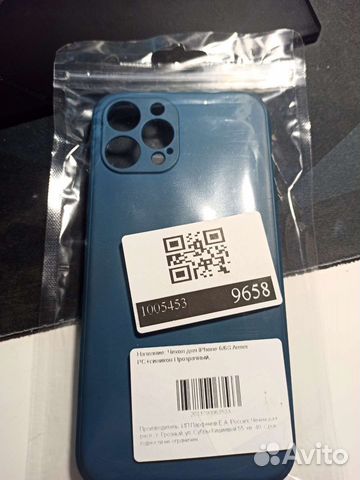 Чехол на iPhone 12 pro max