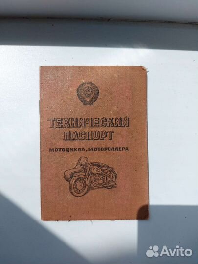 Продам мотоцикл Урал