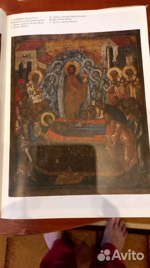 Книга с элюстрациями