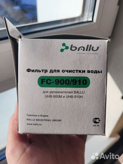 Фильтр для очистки воды Ballu Fc-900/910