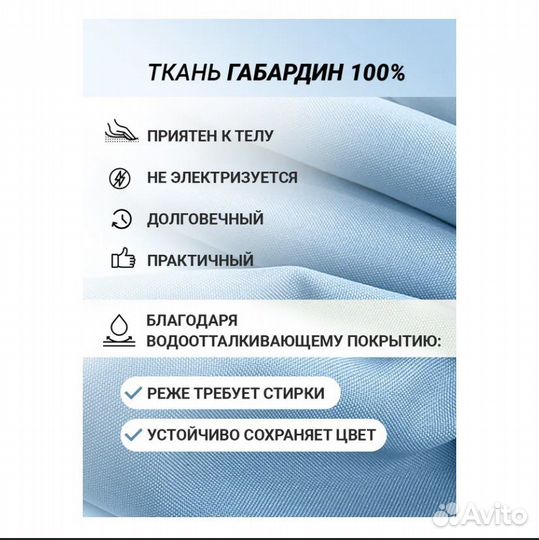 Гамак для йоги