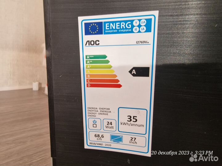 Игровой монитор