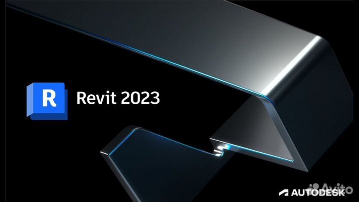 Autodesk Revit (Ревит) 2021, 2022, 2023, 2024