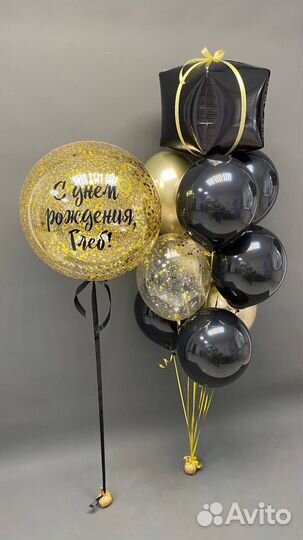 Воздушные шары Гелевые шары с Доставкой в Саратове