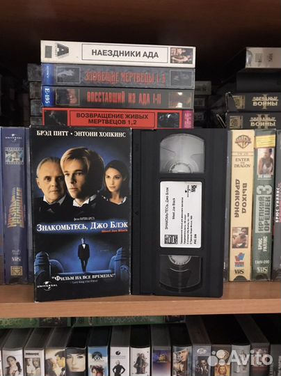 Видеокассеты VHS