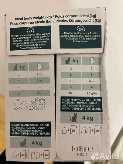 Hills W/D паучи корм для кошек