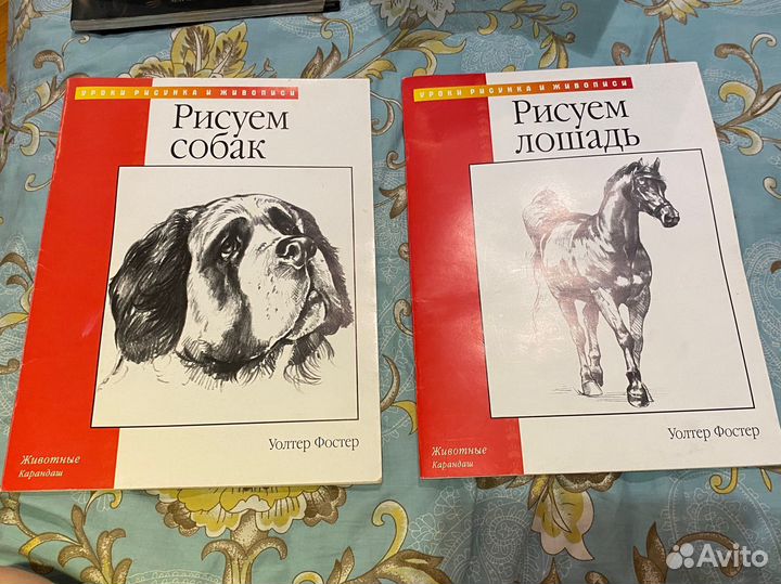 Книги про лошадей