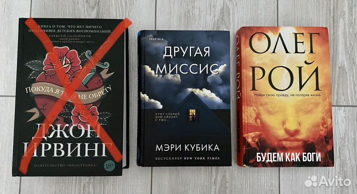 Современные книги