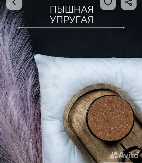 Декоративные подушки