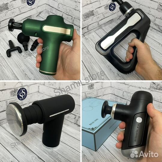 Массажёр для тела