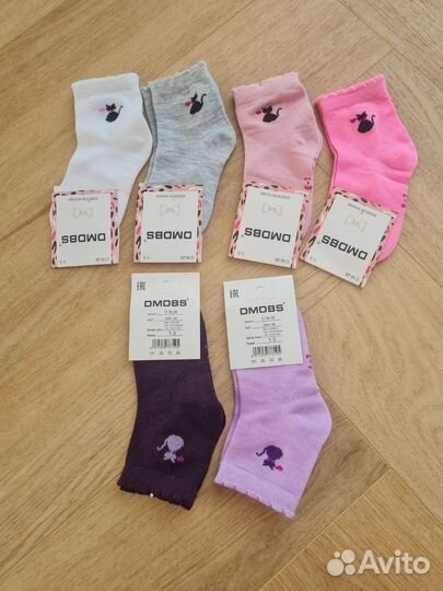 Носки белые детские