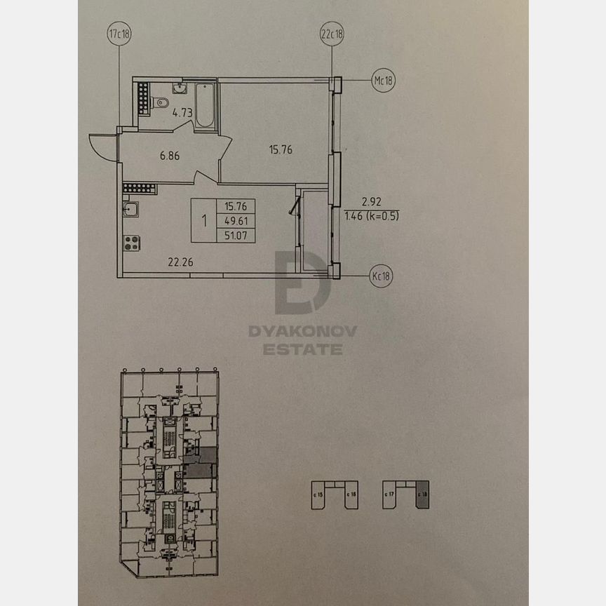 1-к. квартира, 51 м², 16/23 эт.