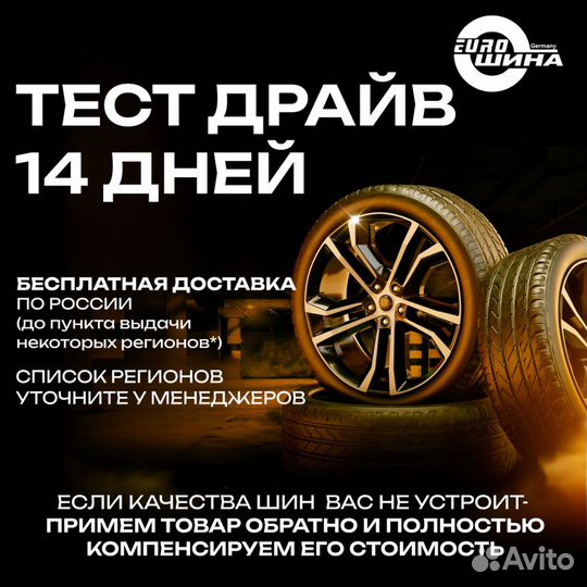 Pirelli Scorpion Winter 255/60 R18 113R